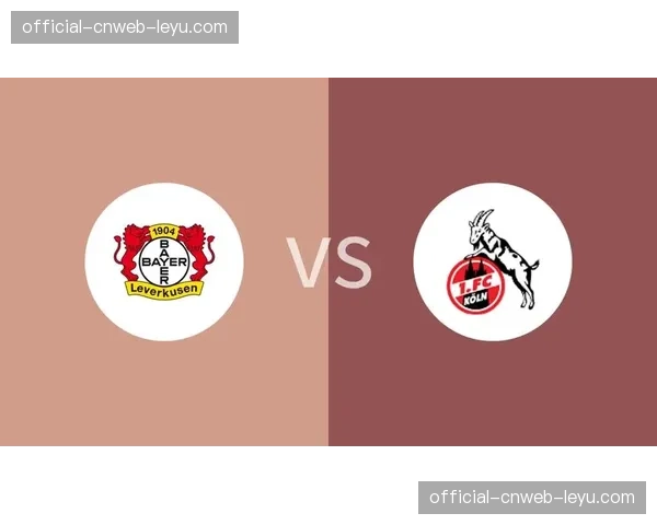 科隆vs勒沃库森伤病情况：双方各三名主力球员缺阵