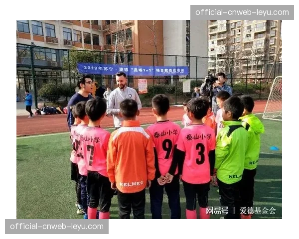 国际米兰基金会与当地学校合作,推出足球主题反暴力教育项目 国际米兰基金会与当地学校合作,推出足球主题反暴力教育项目